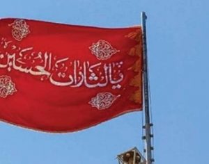 Irã hasteia “bandeira da vingança” pela primeira vez na história; assista