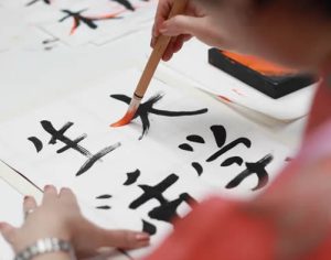 Curso de cultura e língua japonesa está com vagas abertas na UEL